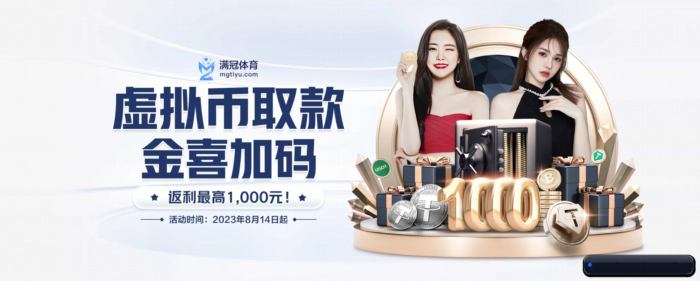 赏金国际五大核心频道,全面承载赛事直播与即时比分 - 多运动项目内容板块